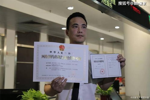 福州食品經(jīng)營(yíng)許可證辦理流程