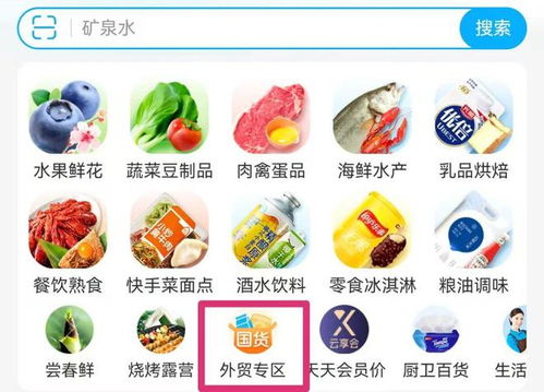 不出口美國了 生意被關(guān)稅戰(zhàn)攪黃 產(chǎn)品上架國內(nèi)商超 單日銷量翻6倍,買單情緒高漲