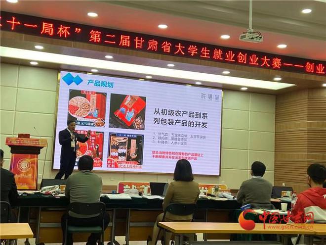 隴南師專電商學子武都報到 當好新農人展現新作為