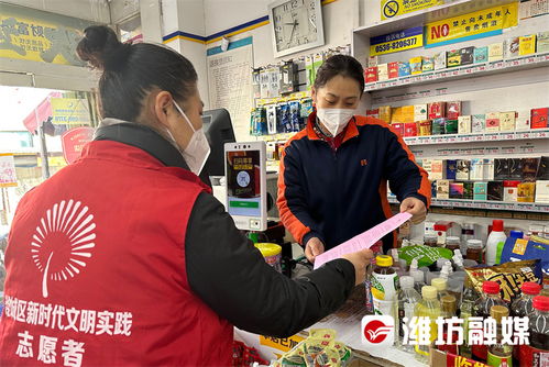 共享城市發(fā)展成果 上揚(yáng)民生幸福曲線——建設(shè)更好濰坊年終特稿之四