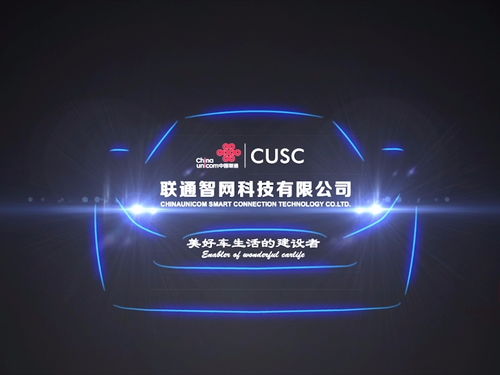 新帥擘畫藍圖，中國聯通以三大重點領航網絡技術服務新未來