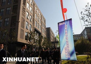 富士通在無錫建立軟件外包服務基地，拓展中國市場