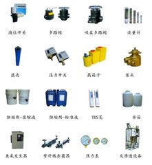 同舟環(huán)保 一站式水處理與催化燃燒設(shè)備解決方案專家，服務(wù)延安、榆林、寧夏區(qū)域